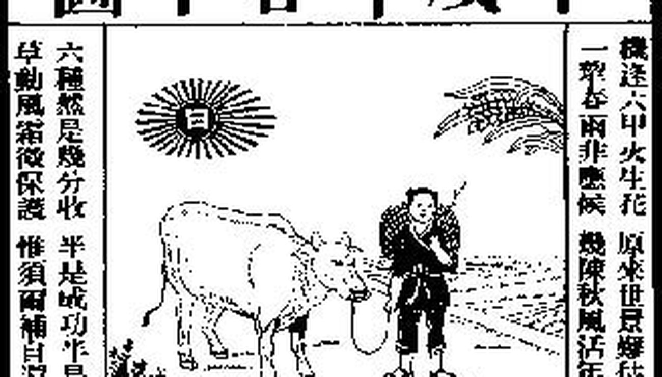 découvrez la date d'arrivée de la pluie selon le calendrier solaire chinois et son influence sur les saisons agricoles.